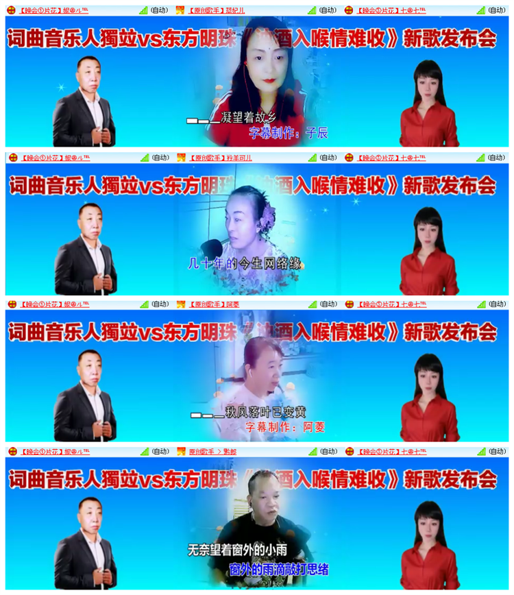 听云🎤V娱热点