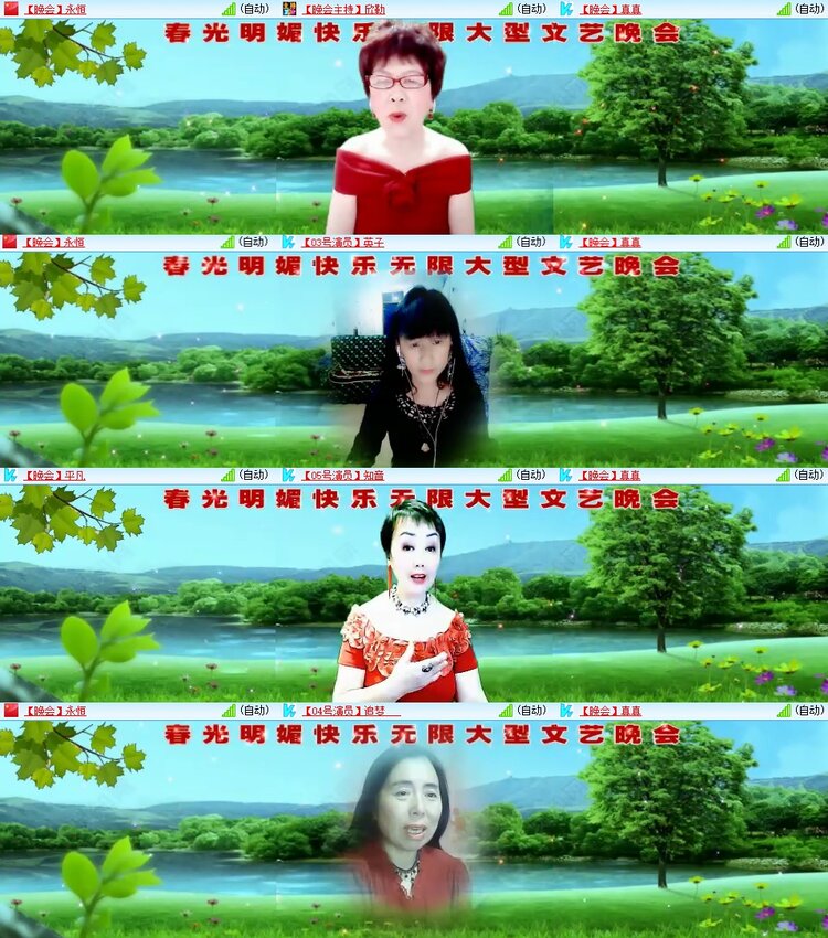 安然🎤V娱热点