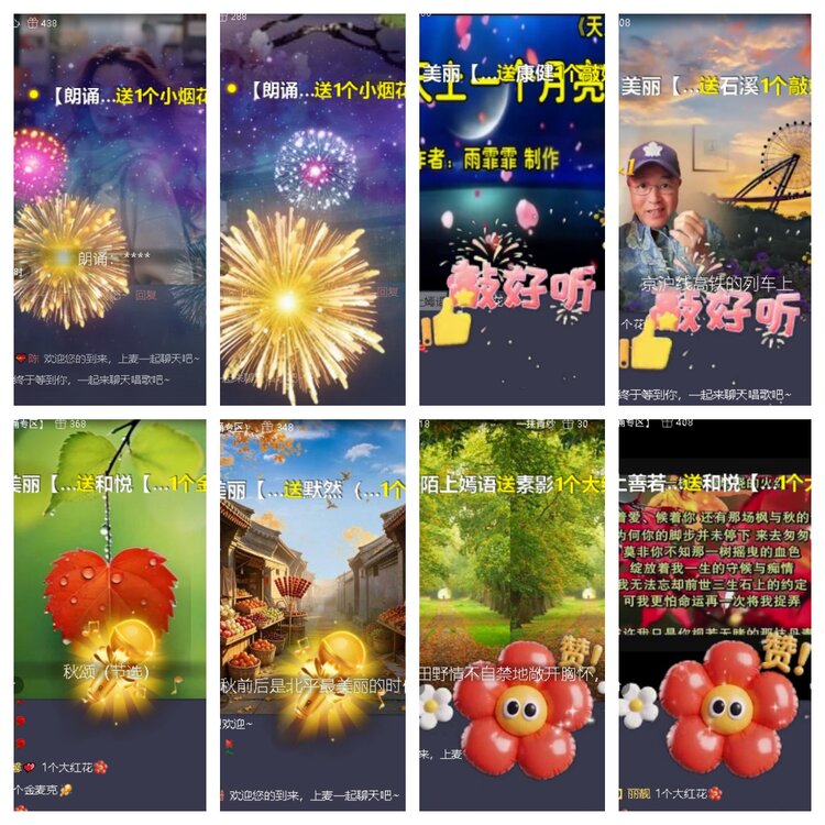 卓然🎤V娱热点