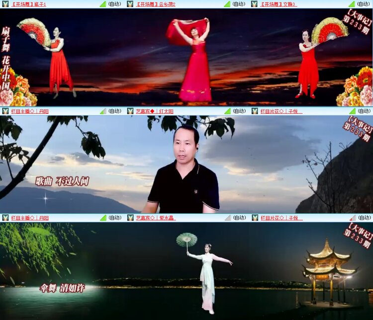无言🎤V娱热点