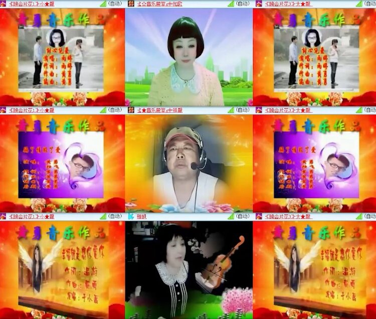 杜影🎤V娱热点