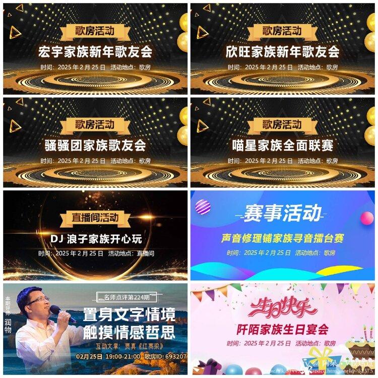 阿呆🎤V娱热点
