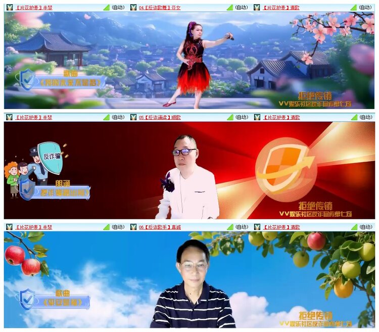 凡人🎤V娱热点