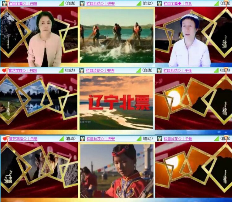 云中云🎤V娱热点