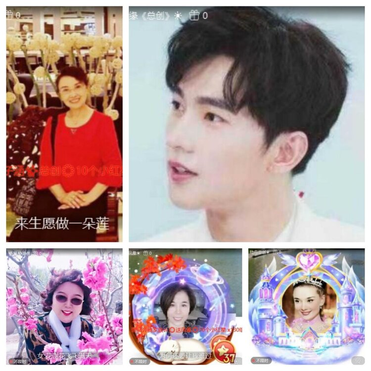 静一静🎤V娱热点