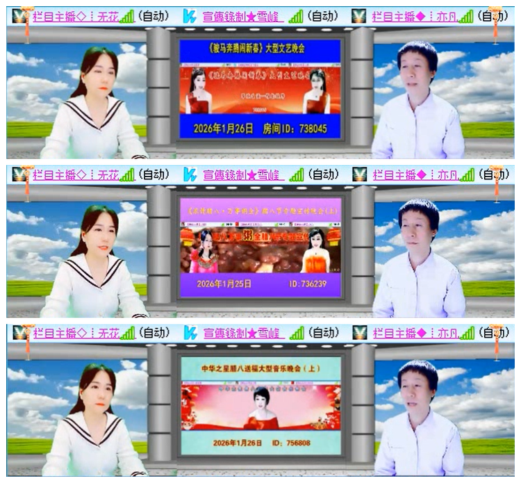 听云🎤V娱热点