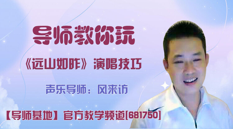 港湾🎤V娱热点