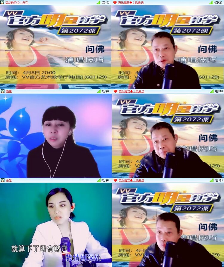 思点🎤V娱热点