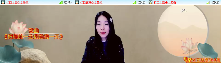 无言🎤V娱热点