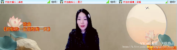 无言🎤V娱热点