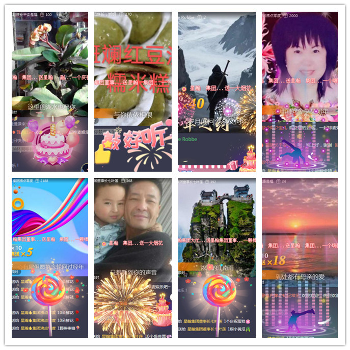 听云🎤V娱热点