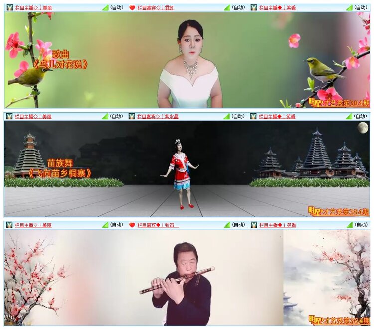 墨馨儿🎤V娱热点