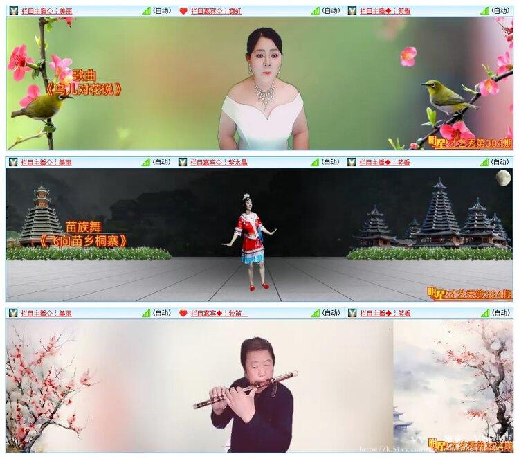 如意🎤V娱热点