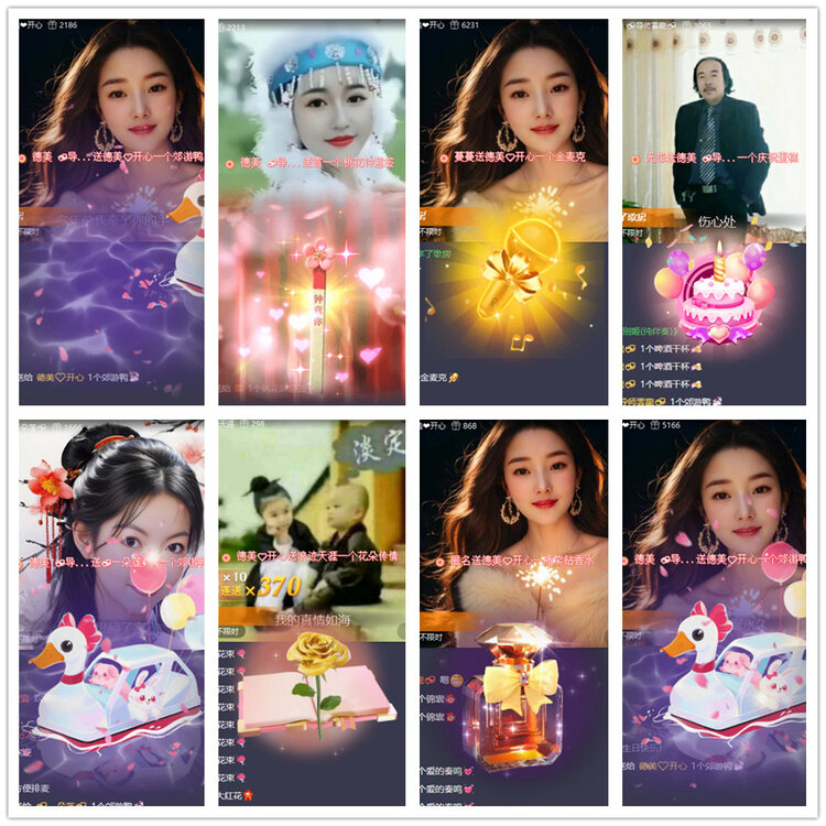 杜影🎤V娱热点