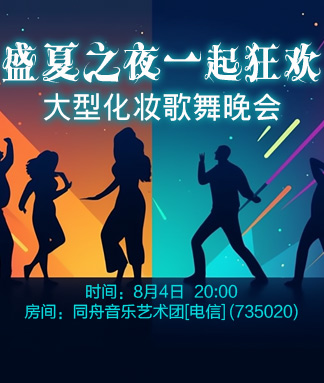 海伦🎤V娱热点