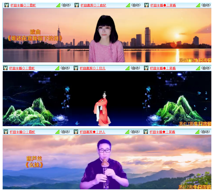 雪儿🎤V娱热点