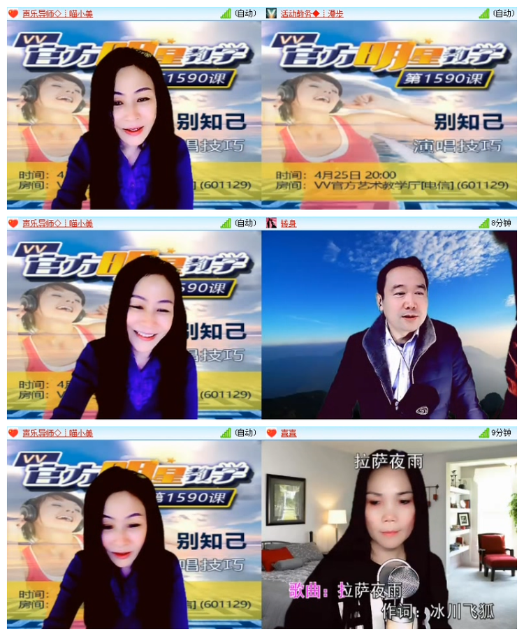 主持🎤雪儿