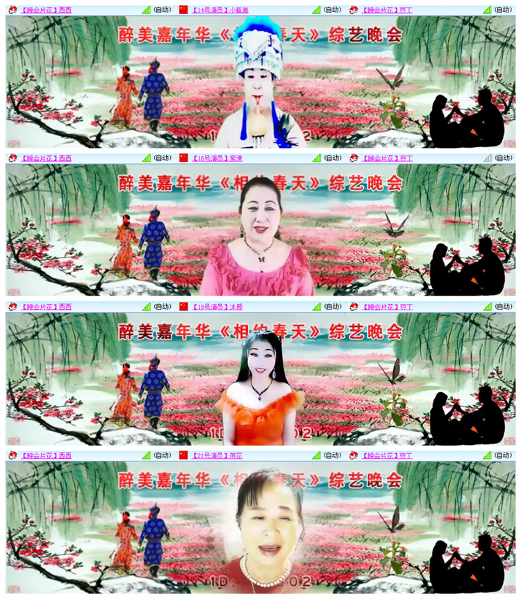 九小九324🎤V娱热点