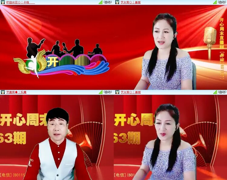 柠檬🎤V娱热点