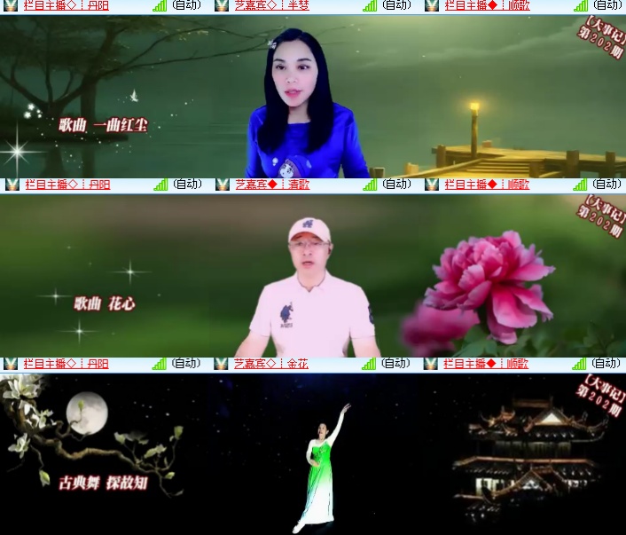 海燕🎤V娱热点