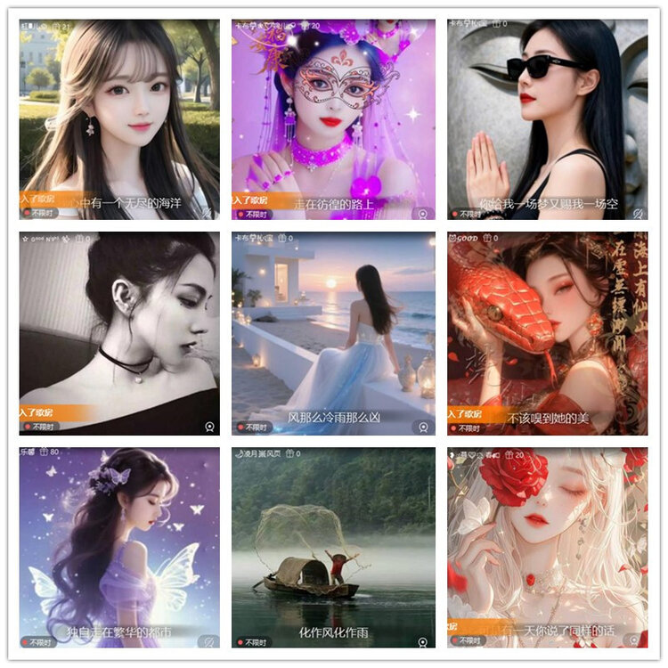 雪儿🎤V娱热点