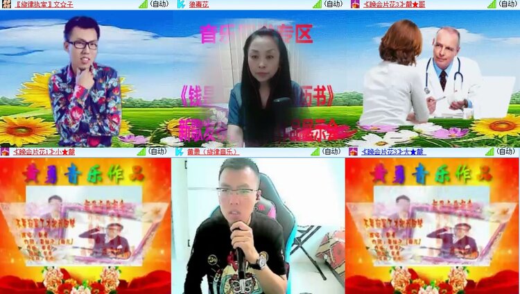 安然🎤V娱热点