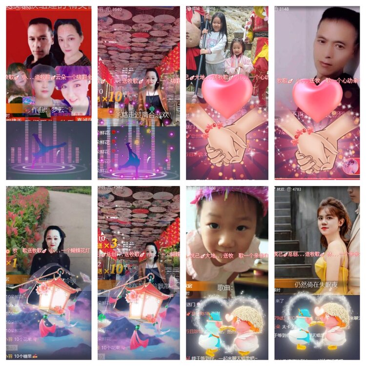 心玫🎤V娱热点