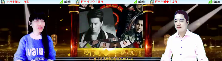 飞翔🎤V娱热点