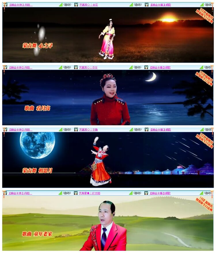 墨馨儿🎤V娱热点