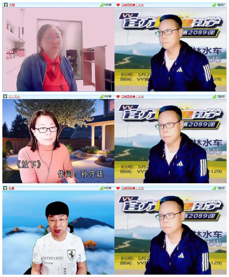 墨馨儿🎤V娱热点