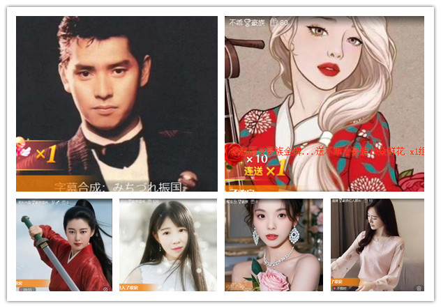 沛滢🎤V娱热点