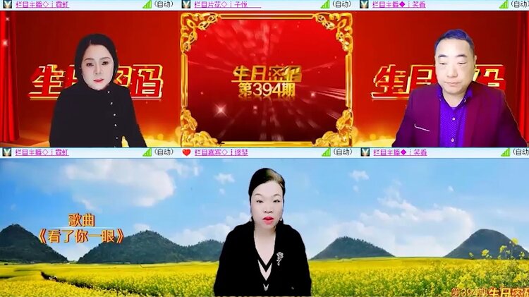 落雪🎤V娱热点