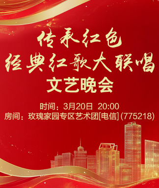 雁南飞🎤V娱热点‮‮🐦‭