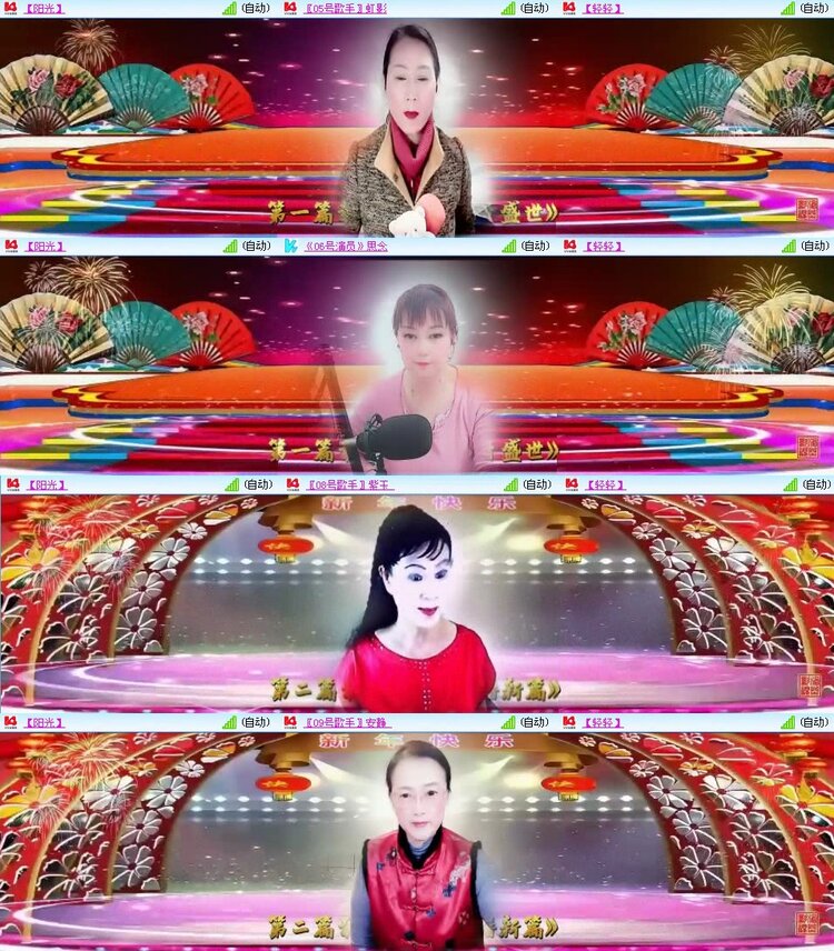 静一静🎤V娱热点