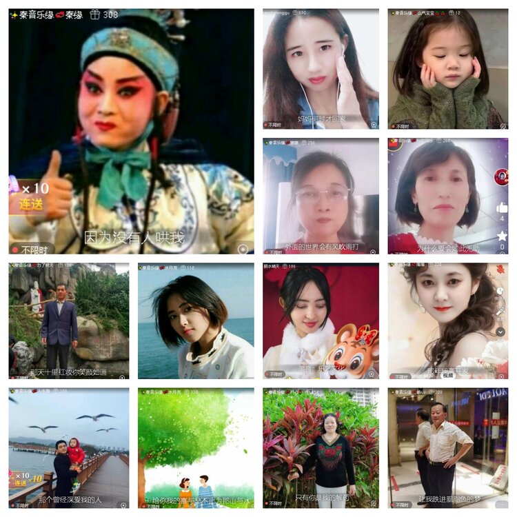 苏苏🎤V娱热点