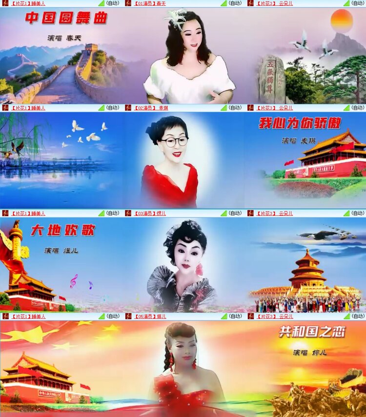 曾经🎤V娱热点