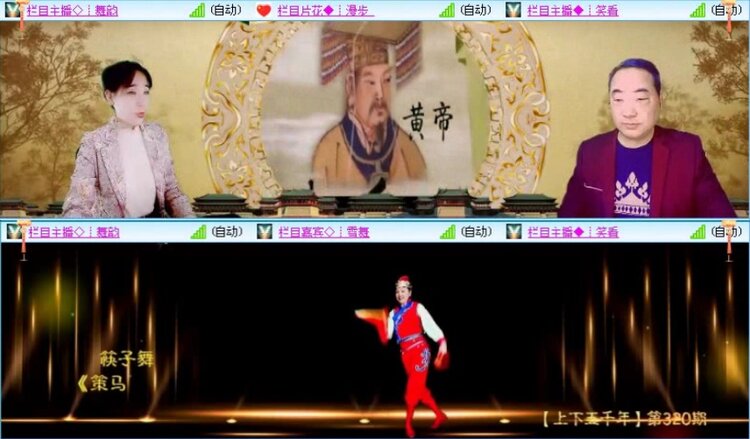 落雪🎤V娱热点