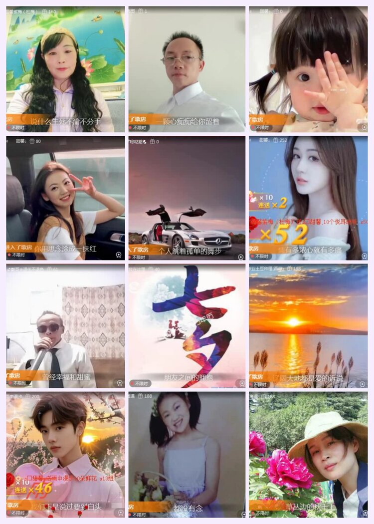 航航🎤V娱热点