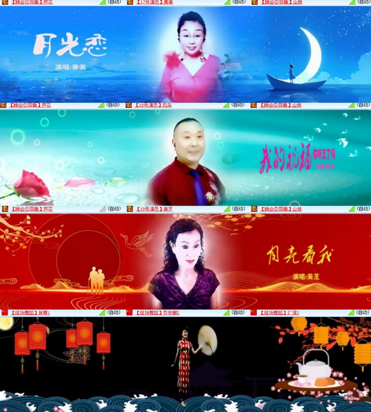 卓然🎤V娱热点