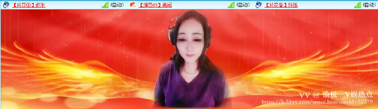 愉悦🎤V娱热点