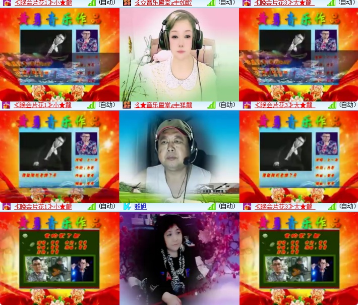 海燕🎤V娱热点