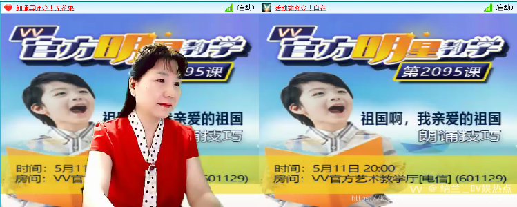 纳兰＿🎤V娱热点