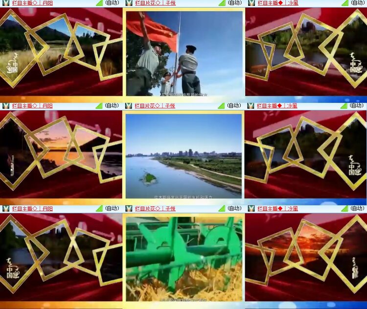 海燕🎤V娱热点