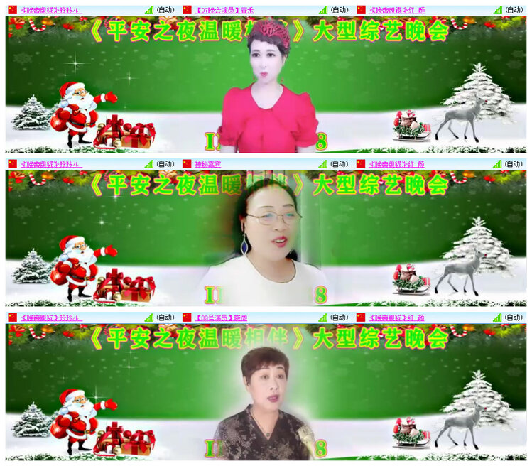 听云🎤V娱热点