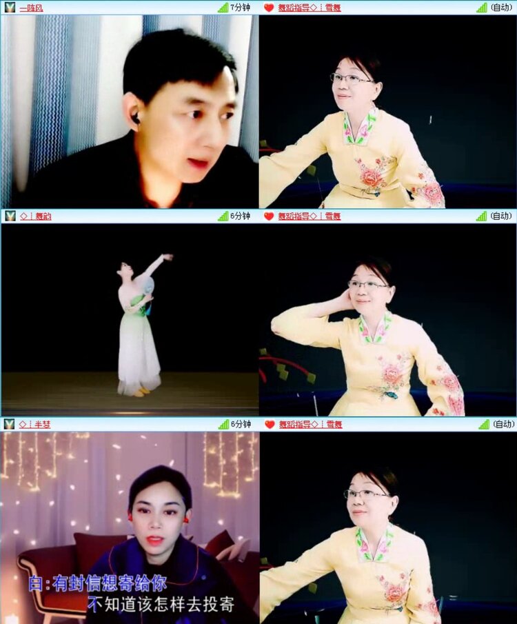 航航🎤V娱热点