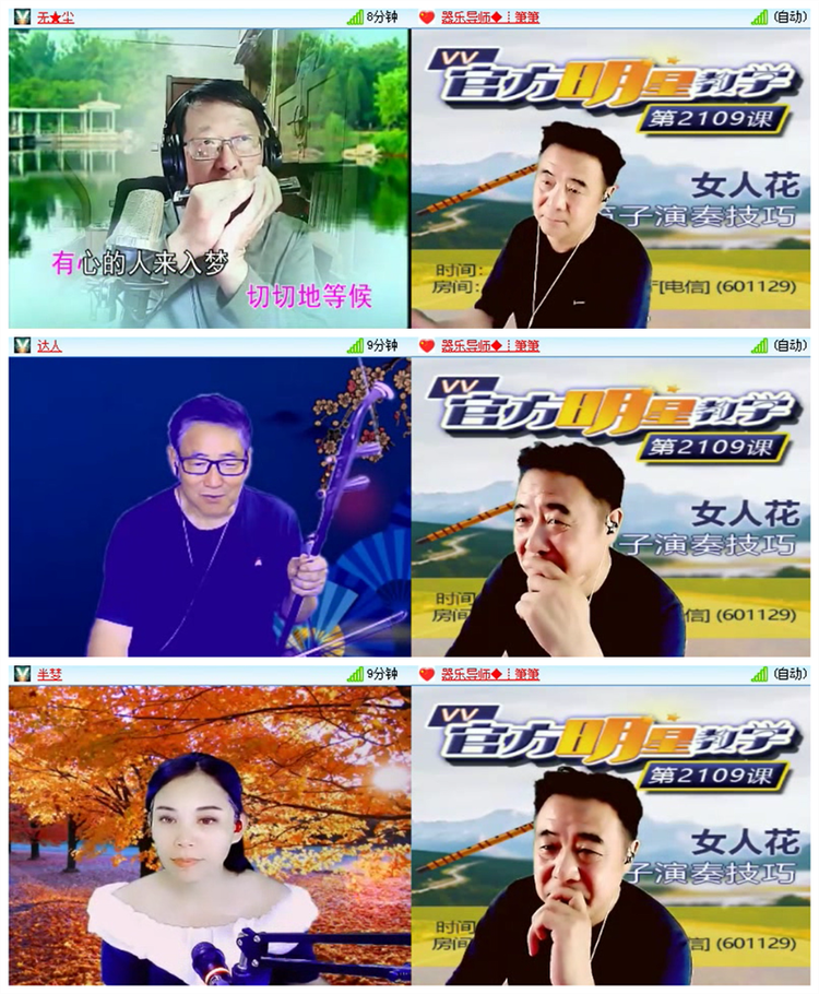 雪儿🎤V娱热点