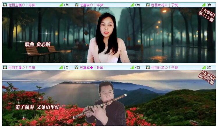 执白🎤V娱热点