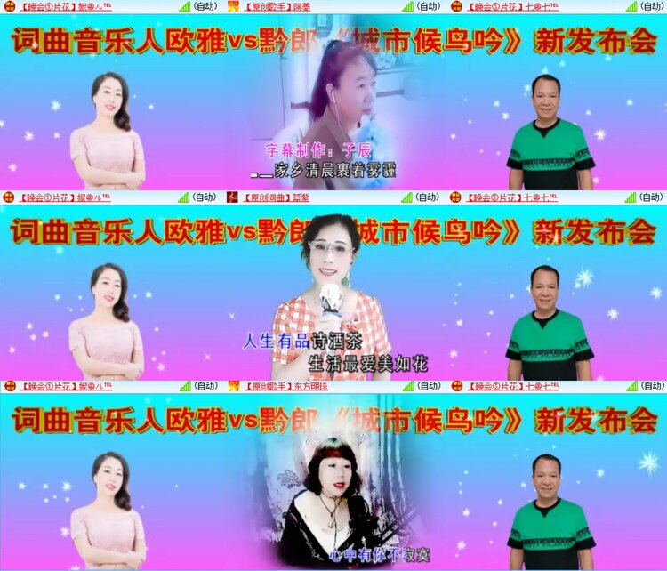 静一静🎤V娱热点