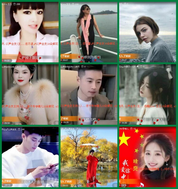 柠檬🎤V娱热点