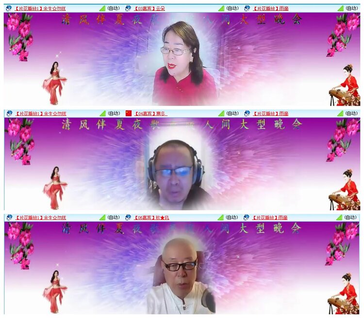 凡人🎤V娱热点